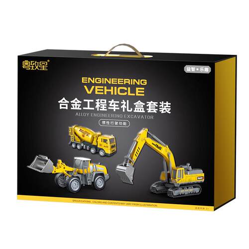 儿童合金挖掘机玩具男孩工程车套装搅拌推土勾机吊车小汽车2-3岁4