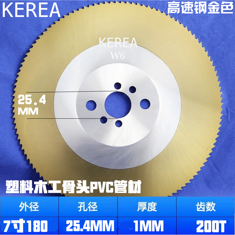 超薄木工高速钢锯片4寸110锯铝合金骨头塑料PVC管细齿角磨机锯u.