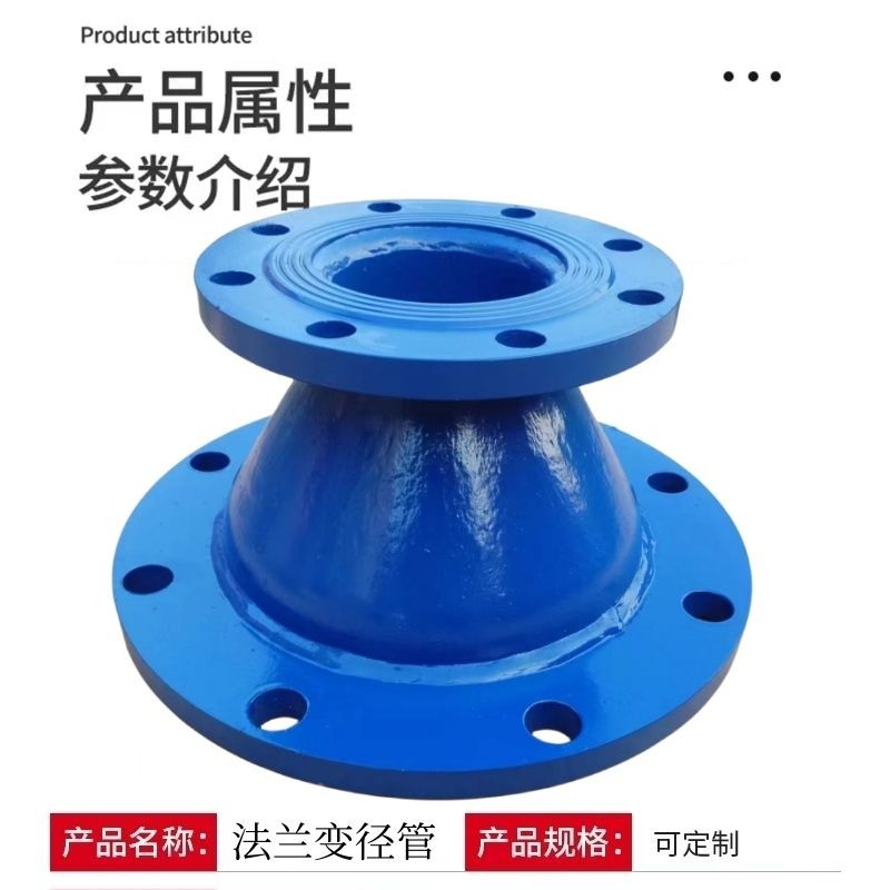 法兰变径大小头DN150*100国标同心异径管接头消防水泵管道加厚管