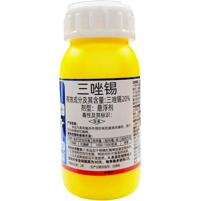 天津汉邦20%三唑锡柑橘树红蜘蛛
