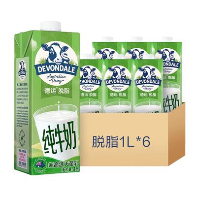 德运进口脱脂食品纯牛奶1L×6盒