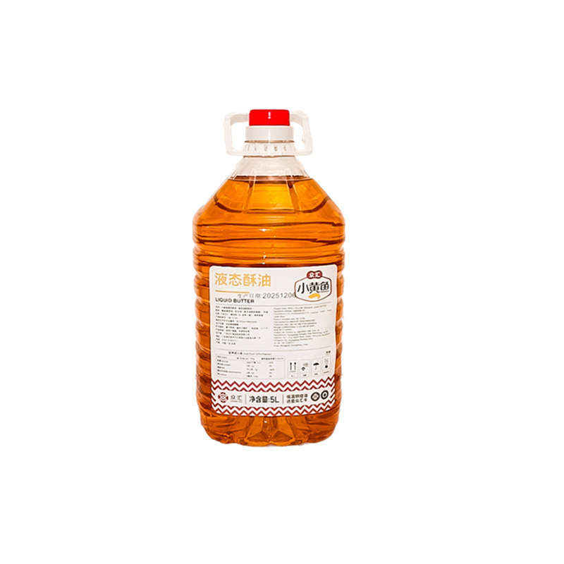 众汇小黄鱼液态酥油5L戚风蛋糕面包曲奇月饼糕点专用烘焙油脂原料