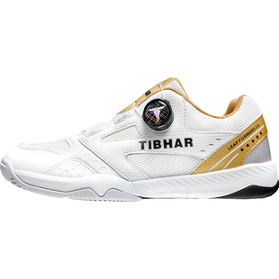 TIBHAR挺拔乒乓球运动鞋比赛训练球鞋专业级球鞋2024新款乒乓鞋子