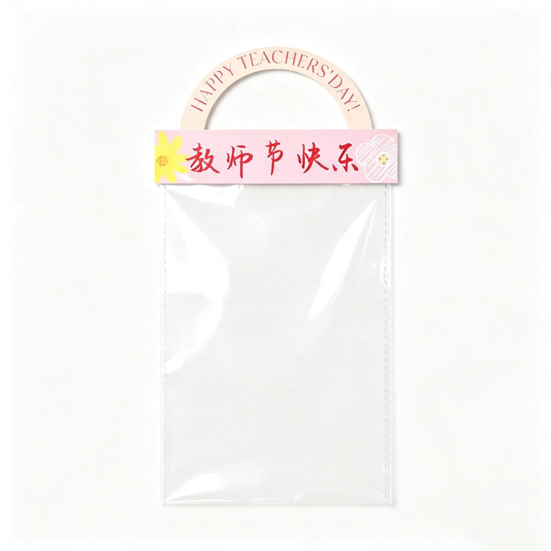 教师节新品透明手提袋可爱风网红花束包装手拎袋便捷式包花OPP袋
