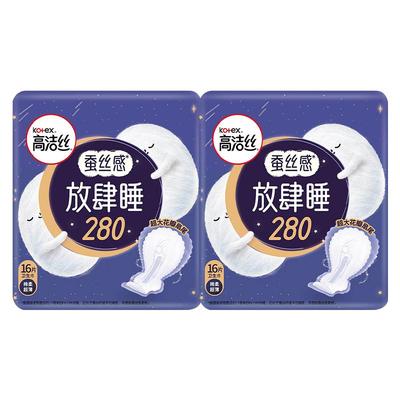 放肆睡夜用卫生巾高洁丝