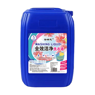 促销组合装香水洗衣液包邮
