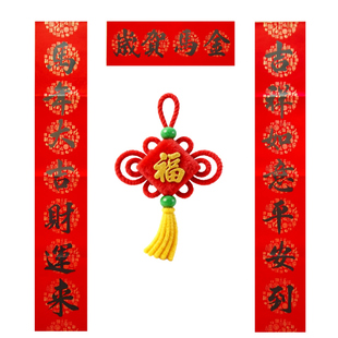 手写对联定制春节对联单位门联春联过年对联结婚进宅乔迁高考中考