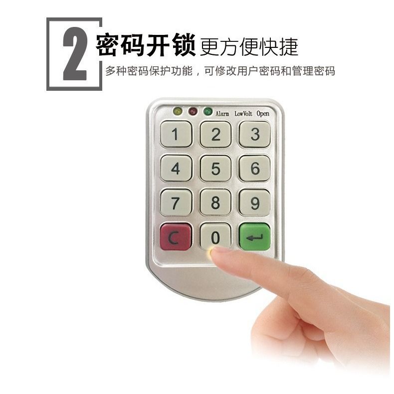 厂家批发办公桌文件柜抽屉密码锁更衣柜储物柜健身房电子按键锁
