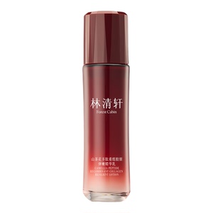 林清轩山茶花超肽精华乳