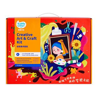 创意美术儿童手工制作diy材料包幼儿园区域小中大班美工区投放