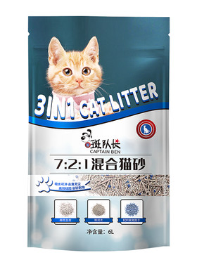 混合猫砂除臭大袋用品包邮公斤