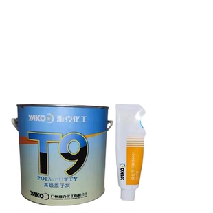 雅克原子灰汽车钣金腻子固态灰金属灰铸铁原子灰黑色机床灰工程灰