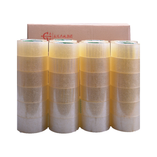 永冠封箱胶带4.5包装封口胶布淘宝快递胶带定制胶带透明胶带批发