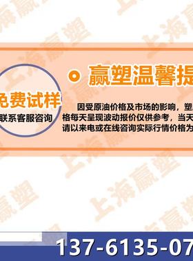 PC乐天化学PC-1150高透明增强家电汽车电气应用板材聚碳酸酯原料