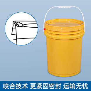 20升塑料桶带盖密封包装 桶涂料20kg加厚食品广口塑胶桶储水桶20L