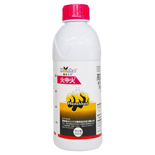 火中火7%高效氯氰氟菊酯杀虫剂微乳剂杀虫药农用杀菜青虫农药大全