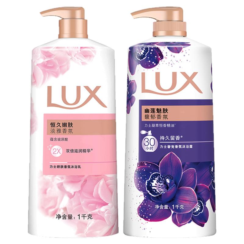 力士幽莲魅肤精油香氛沐浴露持久留香深层滋润男女通用官方正品