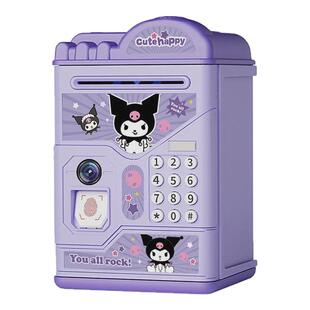 库米洛女孩存钱罐儿童密码箱只进不出储钱罐男孩公主人脸指纹识别