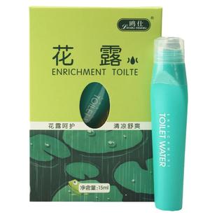 正品鸥仕浓缩花露走滚珠花露水驱蚊止痱醒脑蚊虫叮咬夏天宝宝常备