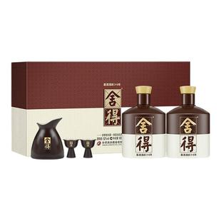 【节日礼盒】舍得品味舍得酒52度600ml*2瓶浓香型白酒礼盒装