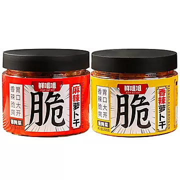 【9.9到手两罐】鲜咀咀高山香脆萝卜干