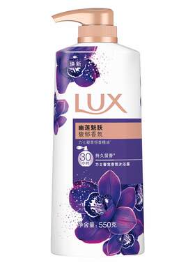 力士香氛沐浴露冰爽清洁乳滋润保湿男女多香型家庭装官方正品