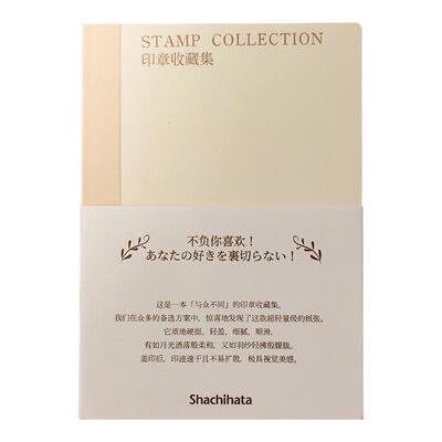 旗牌空白手帐集章本轻量内页