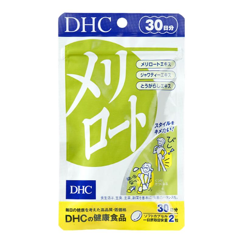 dhc叶酸片活性中老年专同型半胱氨酸叶酸用进口跨境包税官旗正品