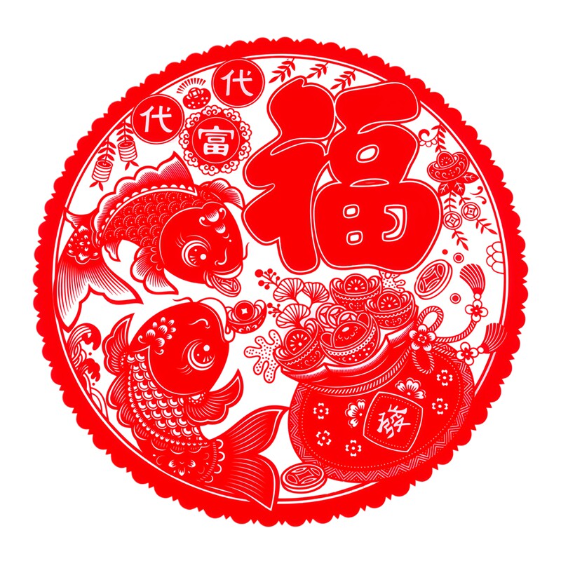 代代富窗花福字鲤鱼贴好运窗花贴纸自粘透明门窗防晒防水自贴贴纸
