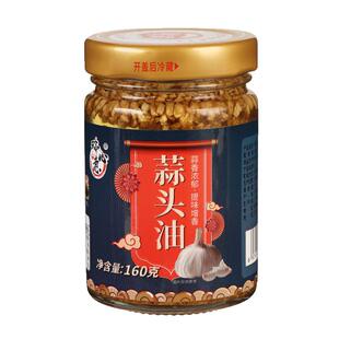 潮汕产蒜头油汤粉调料蒜蓉酱炸蒜算蓉酥商用广东红葱油大蒜葱头油