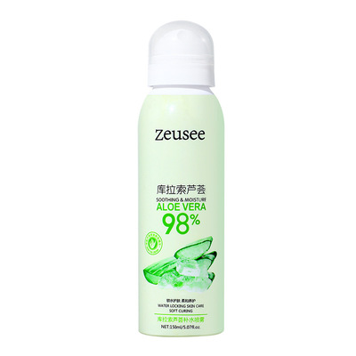 芦荟补水保湿晒后舒缓喷雾