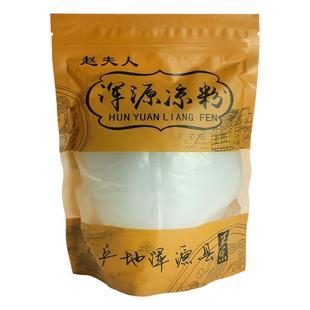 浑源凉粉正宗山西特产大同浑源小吃方便即食土豆速食凉粉送调料包