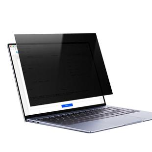 笔记本防窥膜台式电脑防窥膜14寸防偷窥磁吸15.6显示器屏幕保护贴膜24防反光蓝光27防窥屏戴尔惠普华硕防隐私