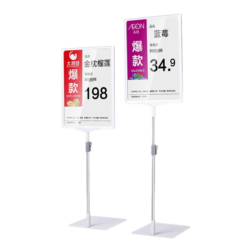 超市价格展示牌价格牌水果促销牌特价牌台式仓库标识牌A4海报支架pop立式可擦写价格牌标签牌广告牌落地支架