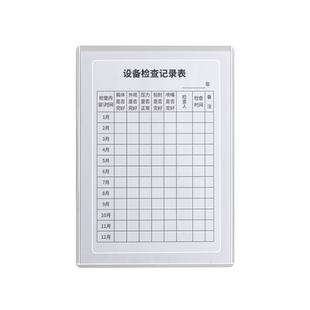 a4磁吸文件夹插页透明文件夹a3活页夹收纳袋单页夹磁性卡套磁力文件框保护套壁挂资料夹文件贴墙展示框收纳盒
