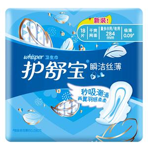 护舒宝卫生巾瞬洁丝薄干爽网面夜用284mm*18片姨妈巾官方正品