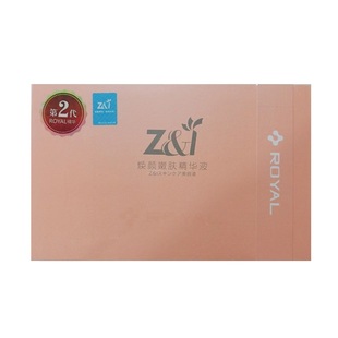 ROYAL焕颜嫩肤精华液1.3ml*60片 皇家脐带血保湿平衡修复 到26.12