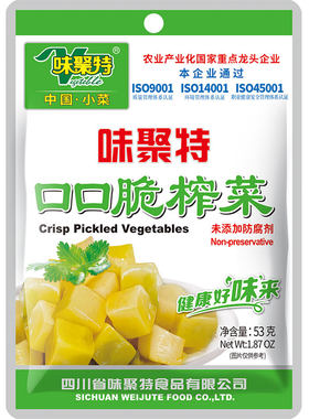 味聚特口口脆榨菜53g爽口菜芯