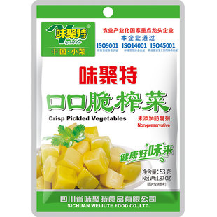 味聚特口口脆榨菜53g爽口菜芯早餐泡面下饭配粥咸菜疙瘩整箱批发