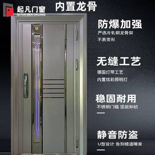 风格 304不锈钢入户门智能防盗门家用韩式 门农村自建房大门韩式