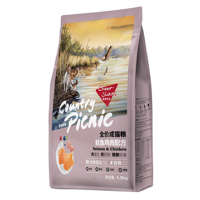 畅享优品牧场野餐成猫粮1.5kg
