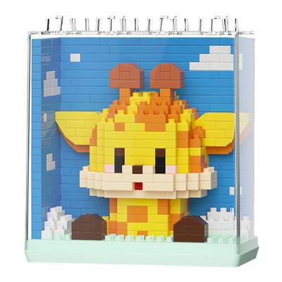 动物系列积木小颗粒益智拼装玩具熊猫老虎儿童男女孩拼图摆件礼物