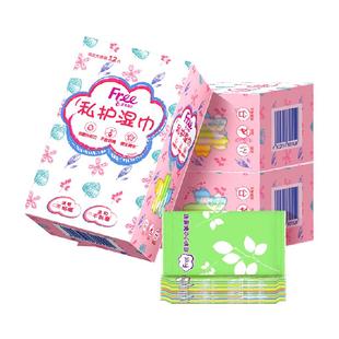 Free/飞卫生湿巾私处洁阴护理抑菌便携樱花因子3包【官方正品】