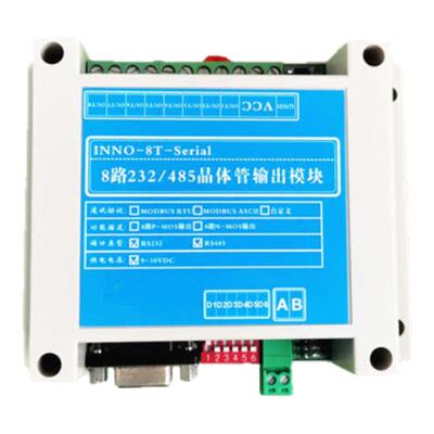 4路8路16路串口 232 485 PMOS晶体管 控制板 modbus rtu 直流驱动