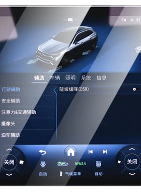 【进口无纹康宁膜】奔驰GLC贴膜