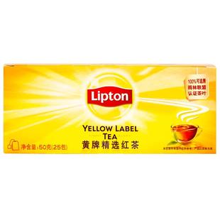 立顿红茶袋泡茶斯里兰卡伯爵红茶酒店茉莉花茶包精选茶叶2g*25包