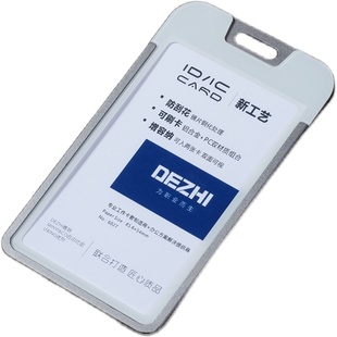 【定制】dezhi德致 钢化面板款铝合金工作牌证件卡套LOGO挂绳定做工作证企业员工牌挂套胸牌公交门禁保护套