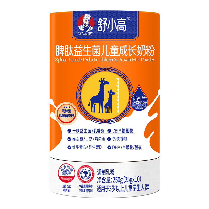 万太医儿童助力成长奶粉