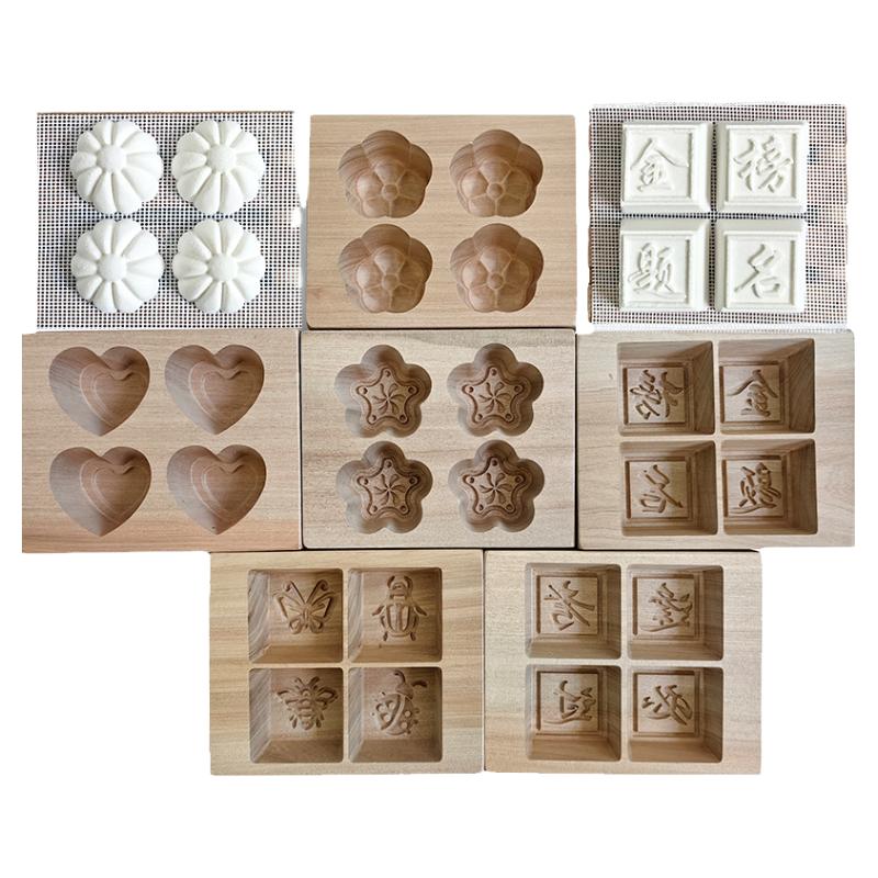 木忆实木米糕模具桂花糕重阳糕方糕模具家庭用米糕松糕状元糕模具