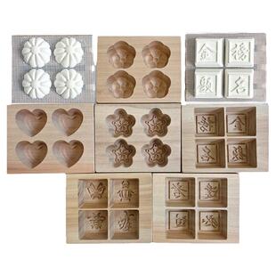 木忆实木米糕模具桂花糕重阳糕方糕模具家庭用米糕松糕状元糕模具